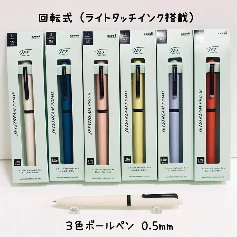 1pc Japan UNI JETSTREAM Prime  - Stationery Supplies Business ulasan dan harga