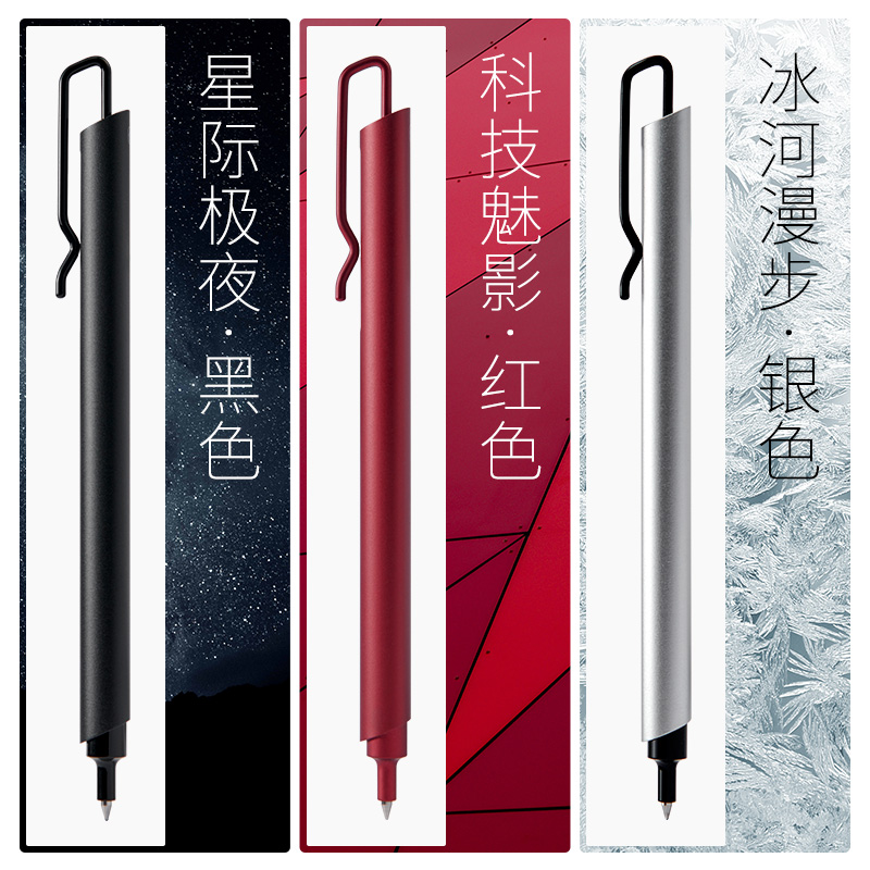 Kaco Metal Gel Pen 0.5MM Black - Stationery Supplies Business ulasan dan harga